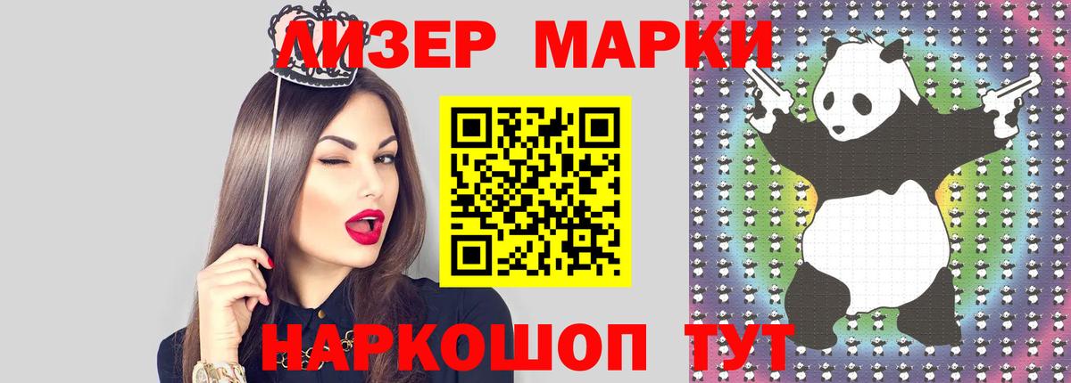 Новочеркасск  Лсд 25 экстази кислота  LSD-25 экстази  Вход с VPN 