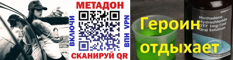 kraken зеркало  как найти закладки  Новочеркасск  Метадон methadone 