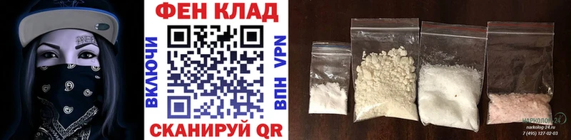 МЕТАМФЕТАМИН мет Новочеркасск