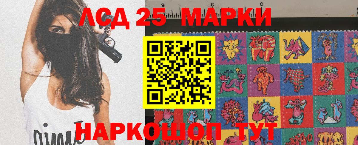 Конопля  МДМА  Продажа наркотиков  Новочеркасск  Гашиш  Мефедрон кристаллы  Вход с VPN  КОКАИН 