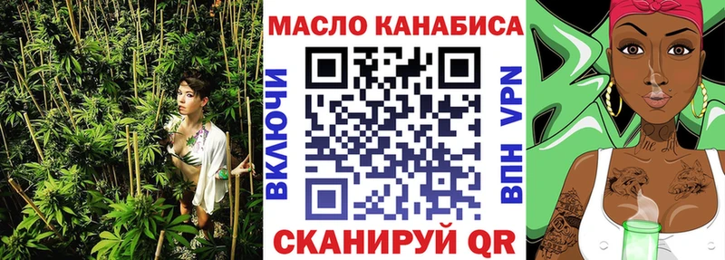 Дистиллят ТГК вейп  Новочеркасск 