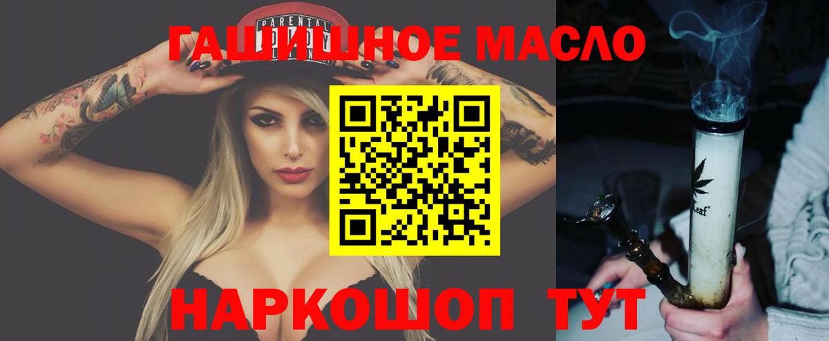 ГАШИШ Новочеркасск