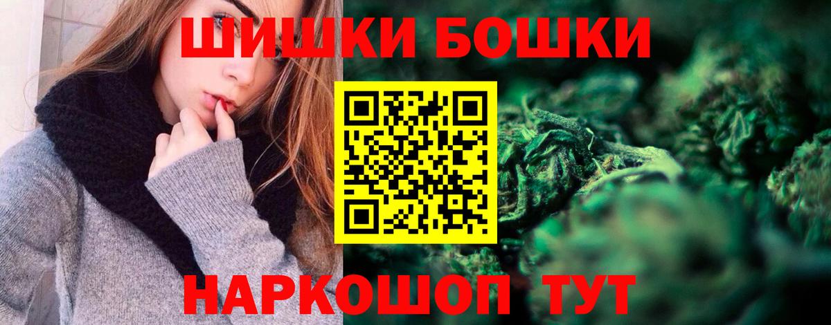 МАРИХУАНА ГИДРОПОН Новочеркасск